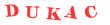 Антиспам картинка