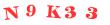 Антиспам картинка