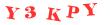 Антиспам картинка