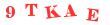 Антиспам картинка